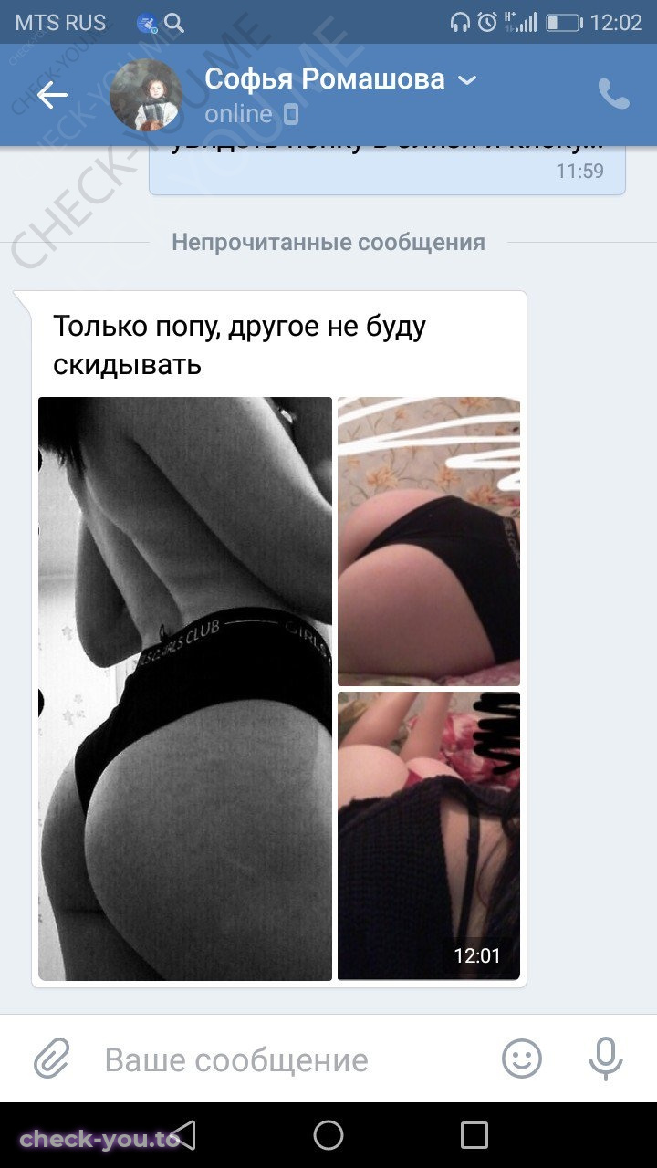 Ромашова (Шамарина) Софья — фото 8