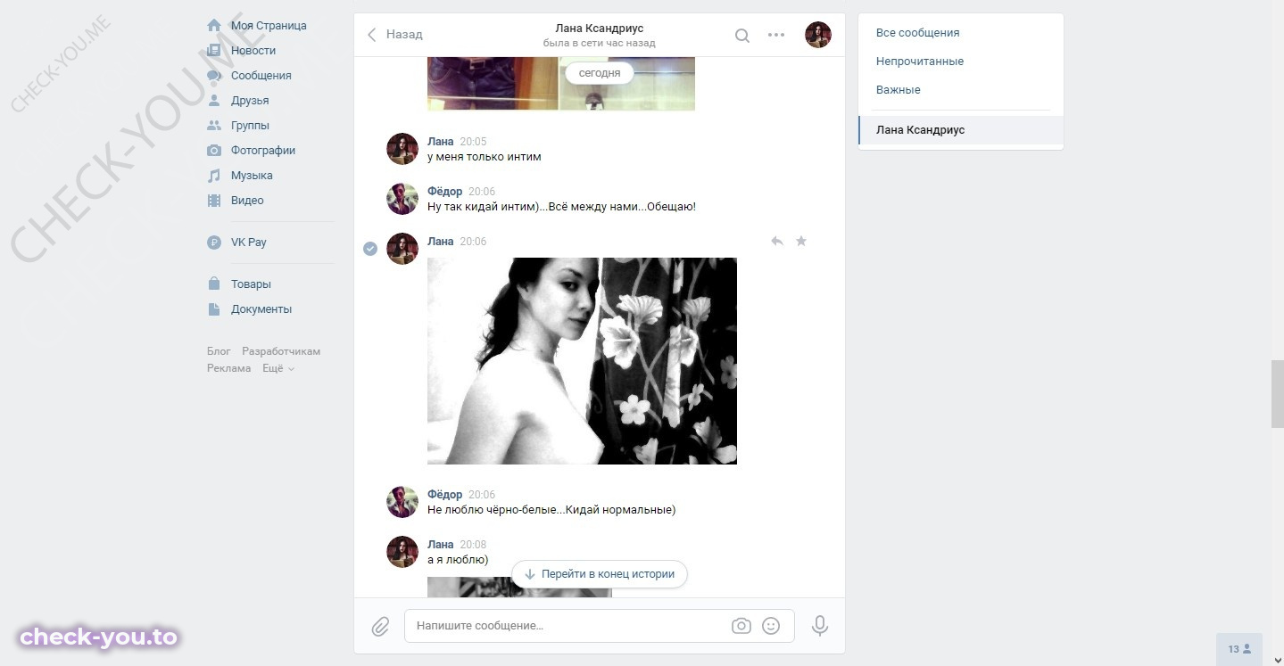 Ксандриус Лана — фото 10