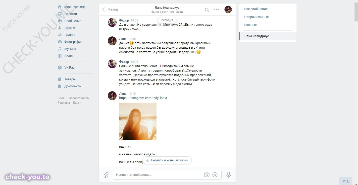 Ксандриус Лана — фото 2