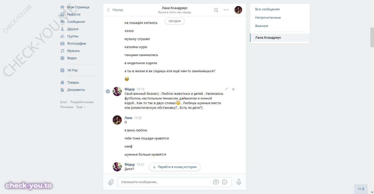 Ксандриус Лана — фото 4