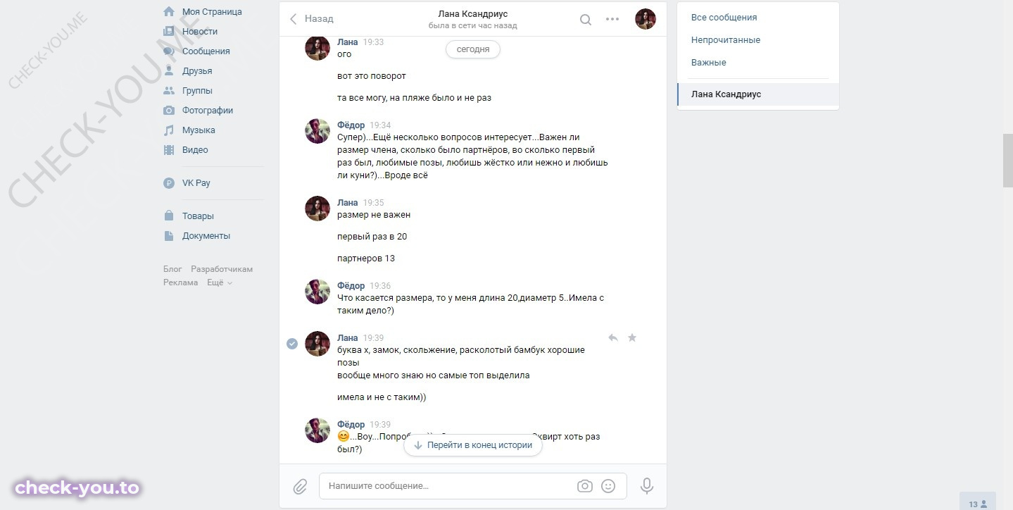 Ксандриус Лана — фото 6