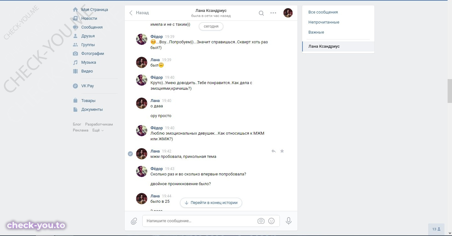 Ксандриус Лана — фото 7