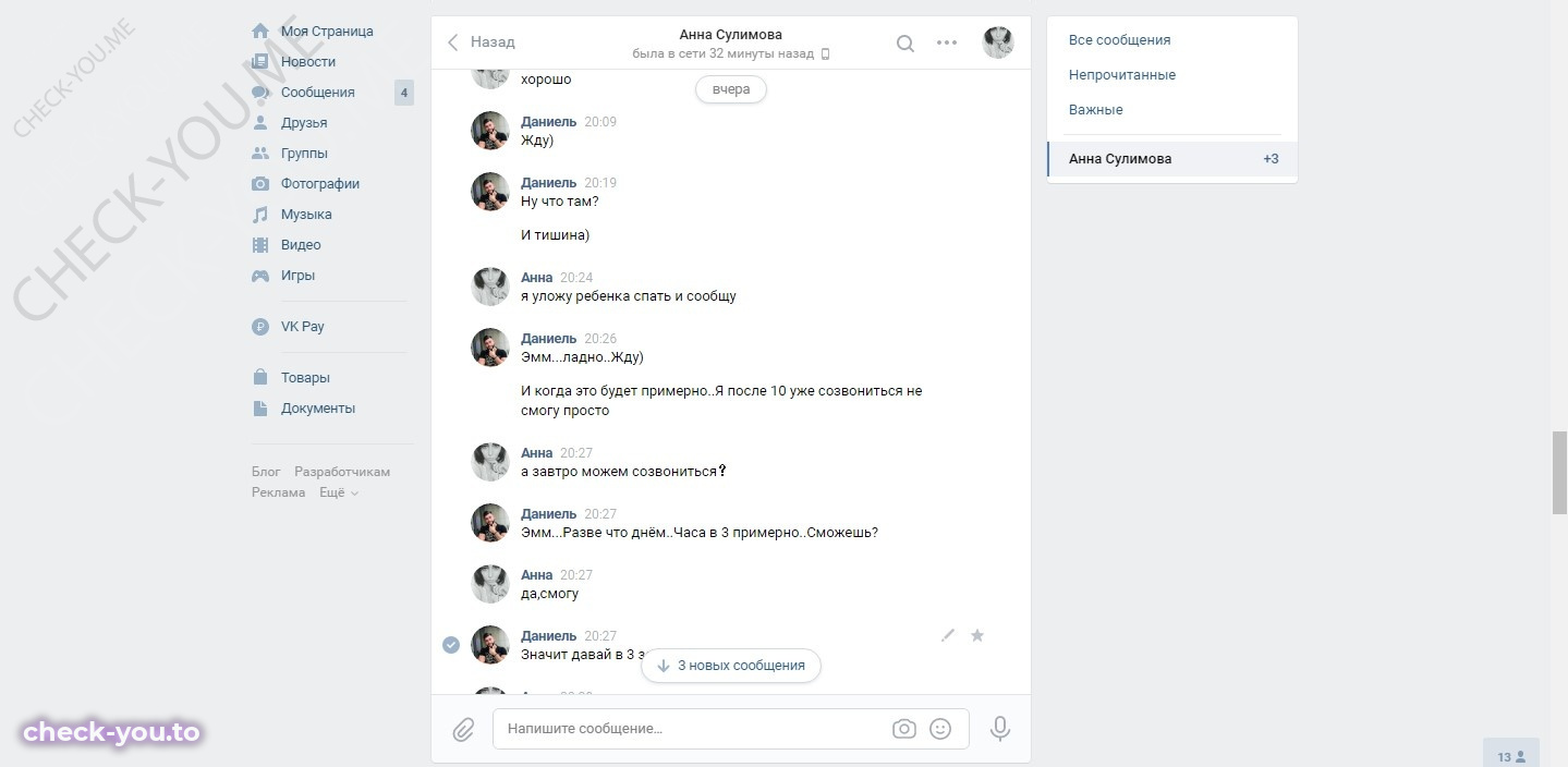Сулимова Анна — фото 10