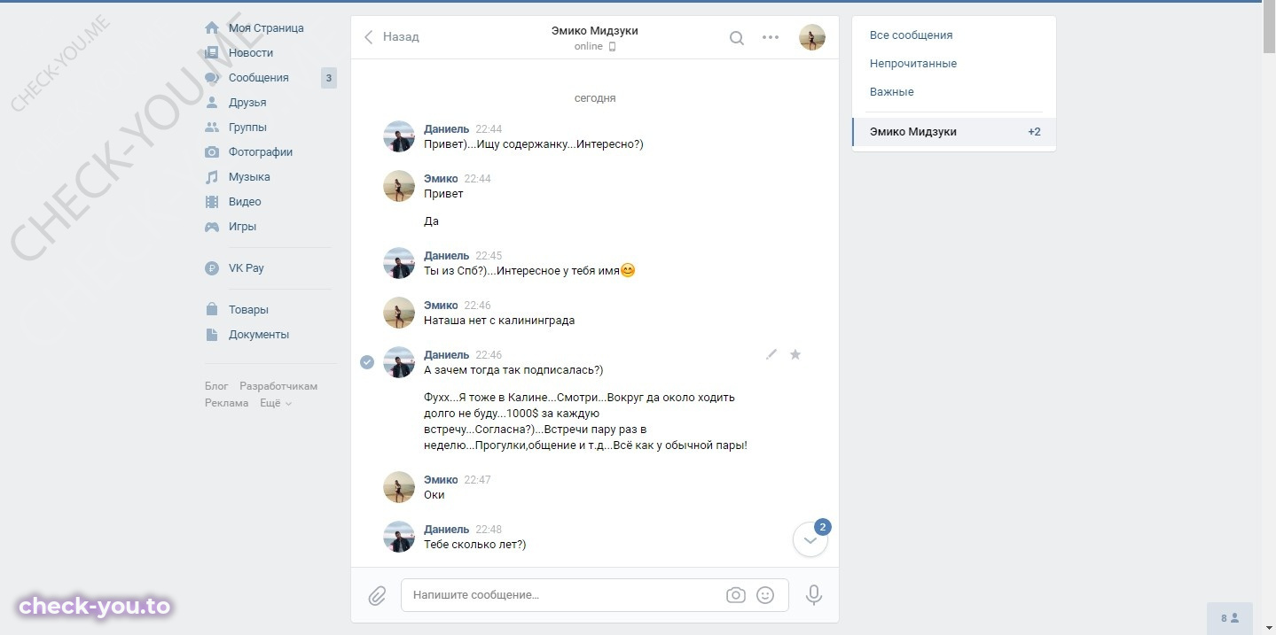 Васильева Наталья — фото 1
