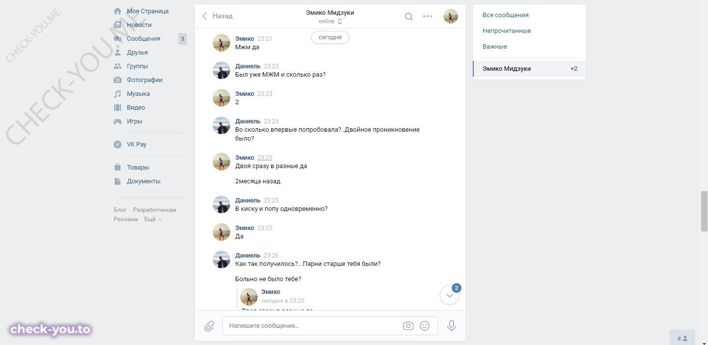 Васильева Наталья — фото 10