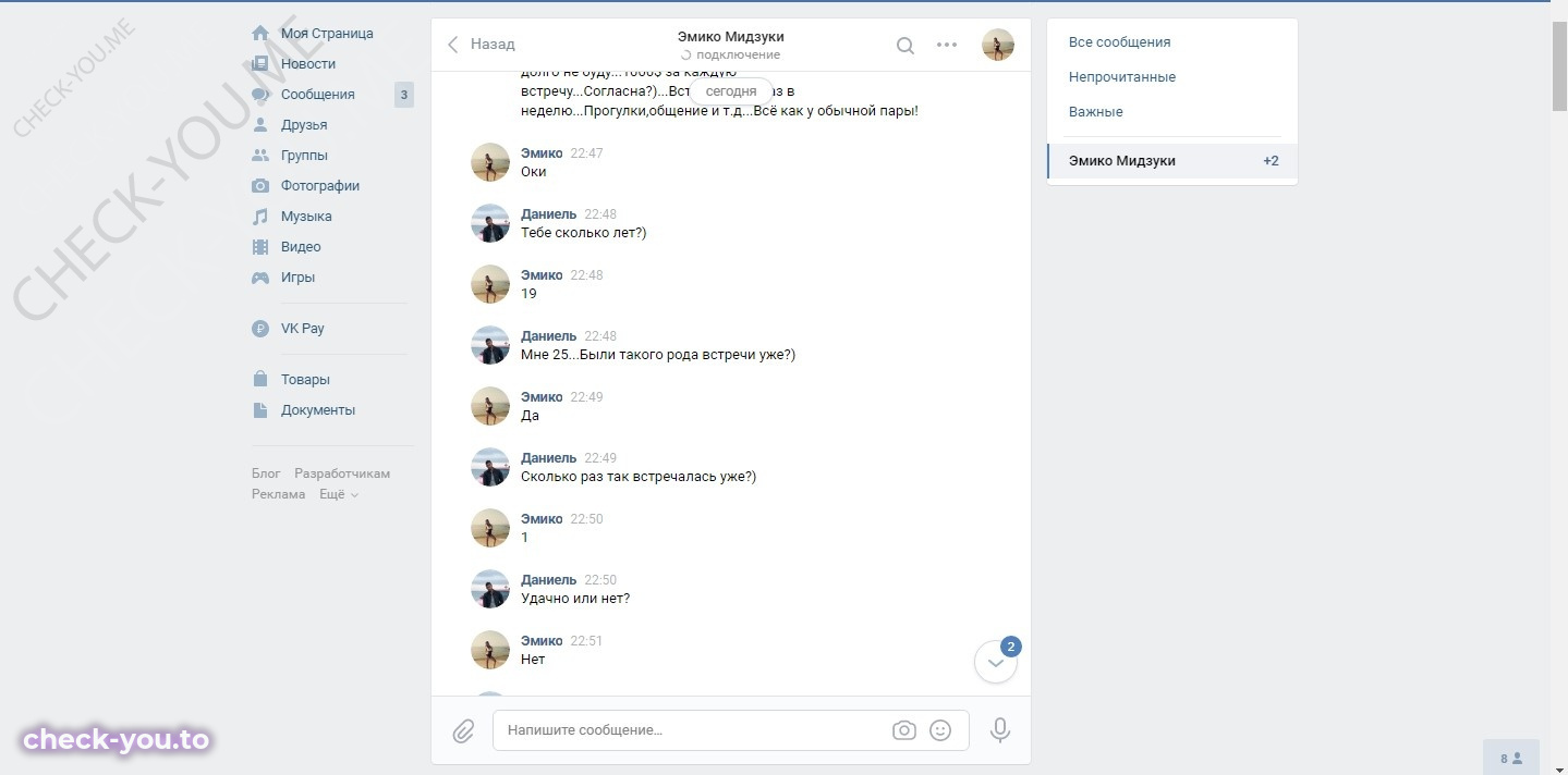 Васильева Наталья — фото 2