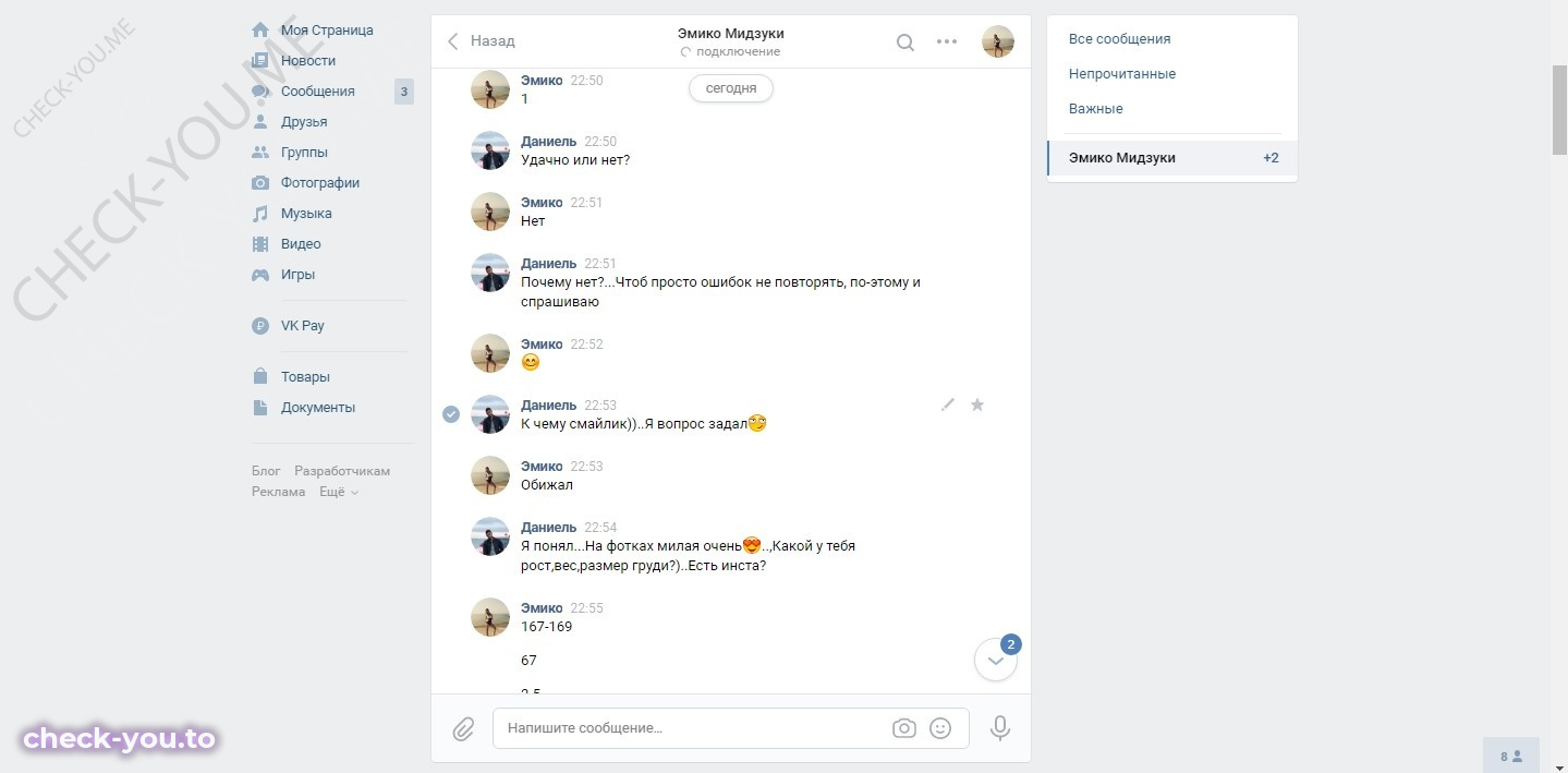 Васильева Наталья — фото 3