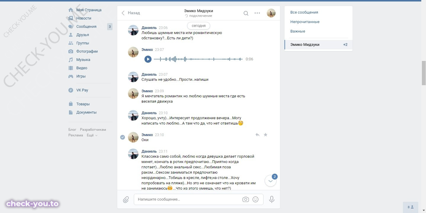 Васильева Наталья — фото 6