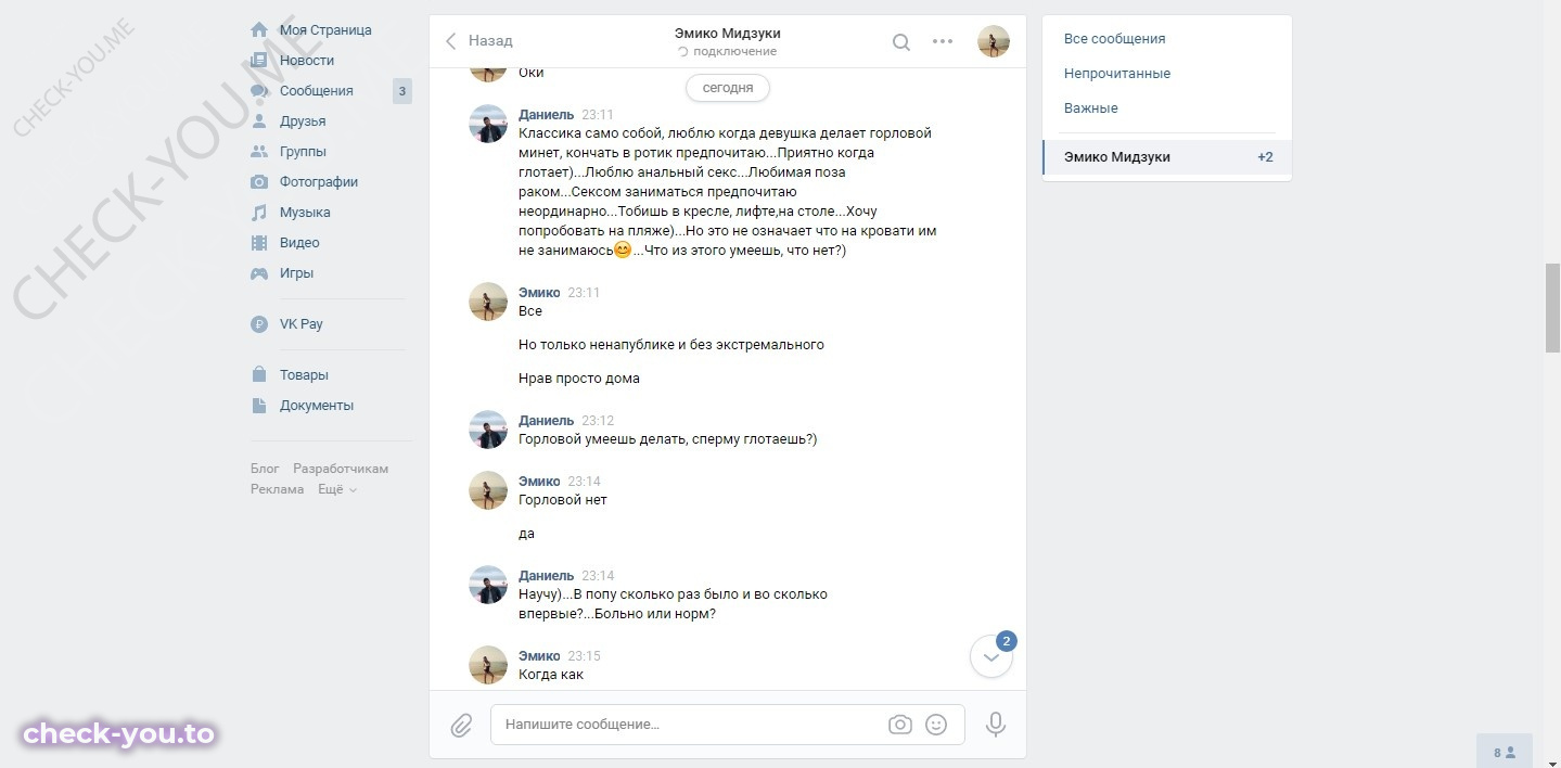 Васильева Наталья — фото 7