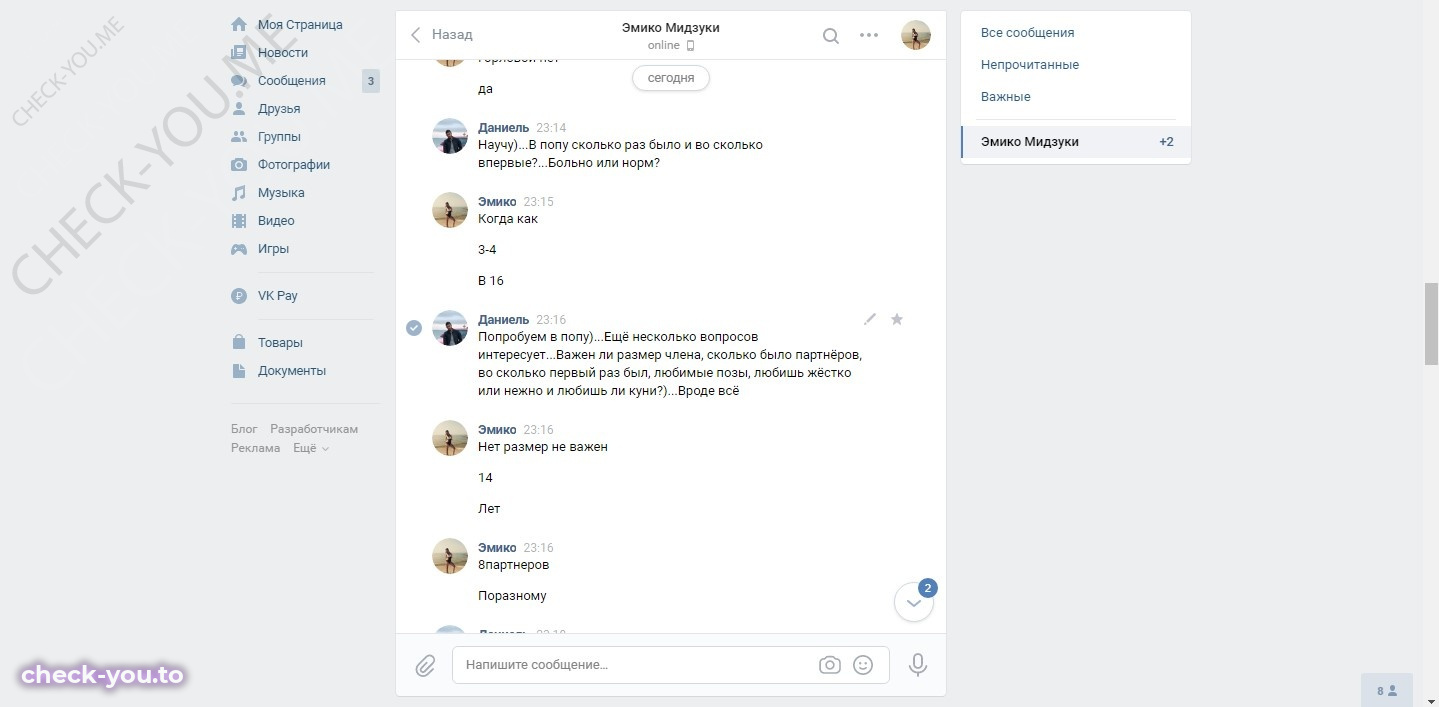 Васильева Наталья — фото 8