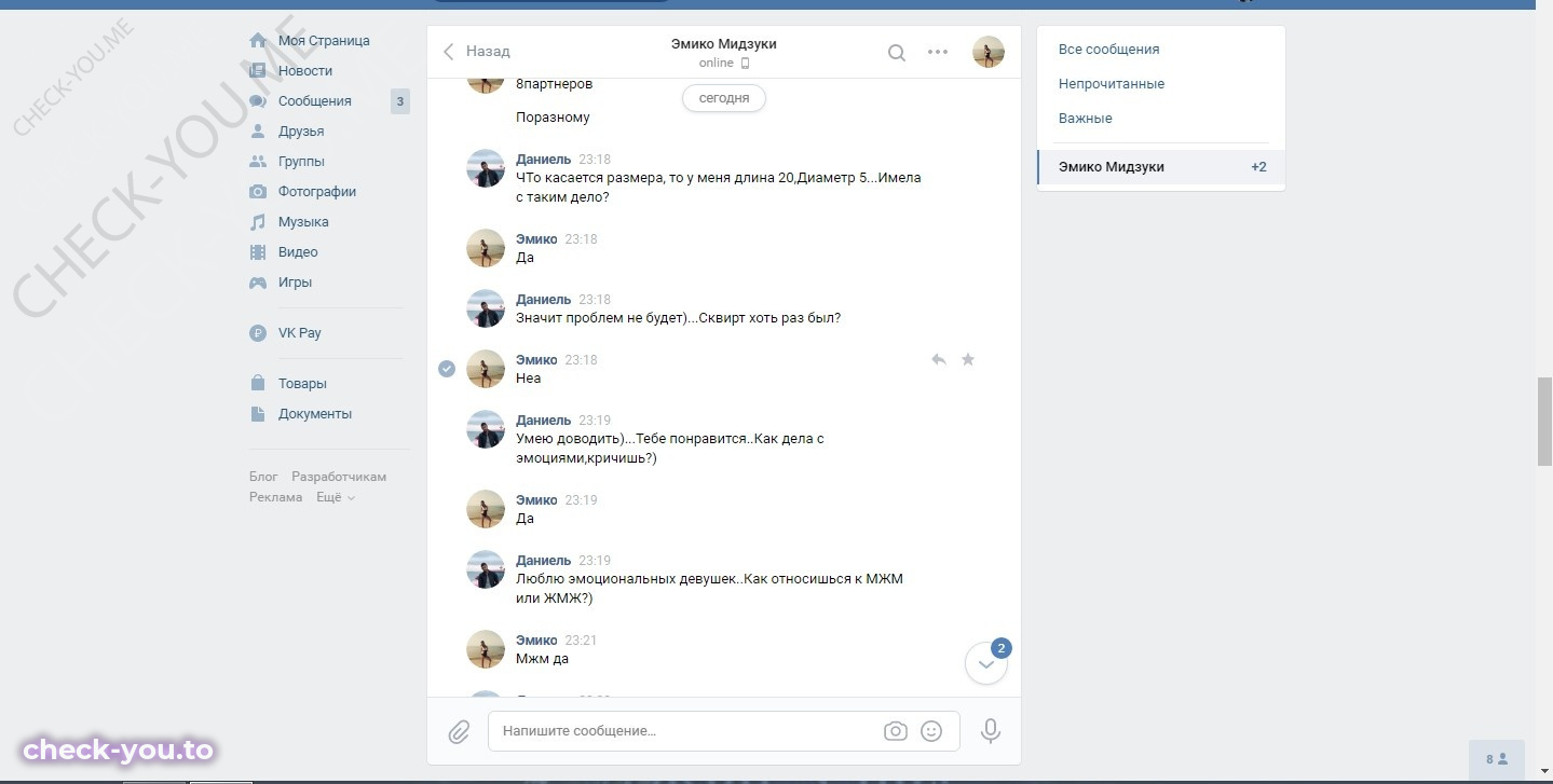 Васильева Наталья — фото 9