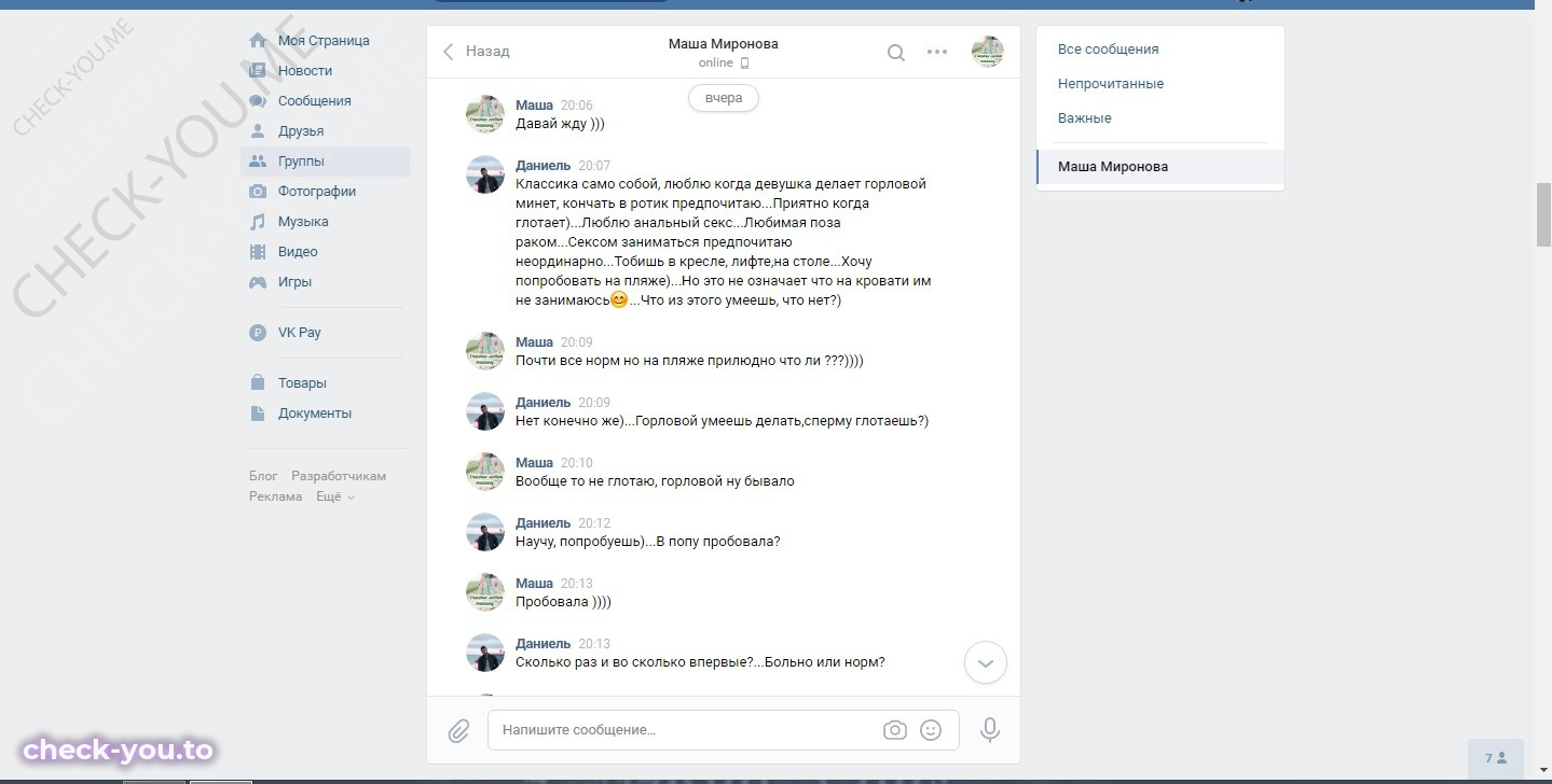 Захарова Алиса — фото 7