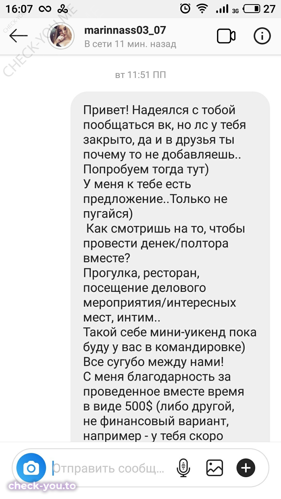 Яськова Марина — фото 1