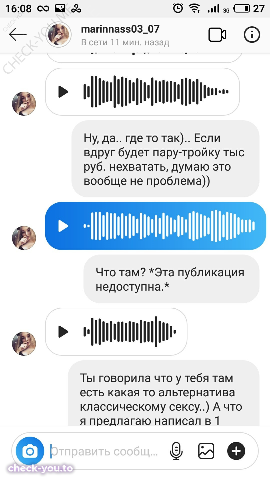 Яськова Марина — фото 10