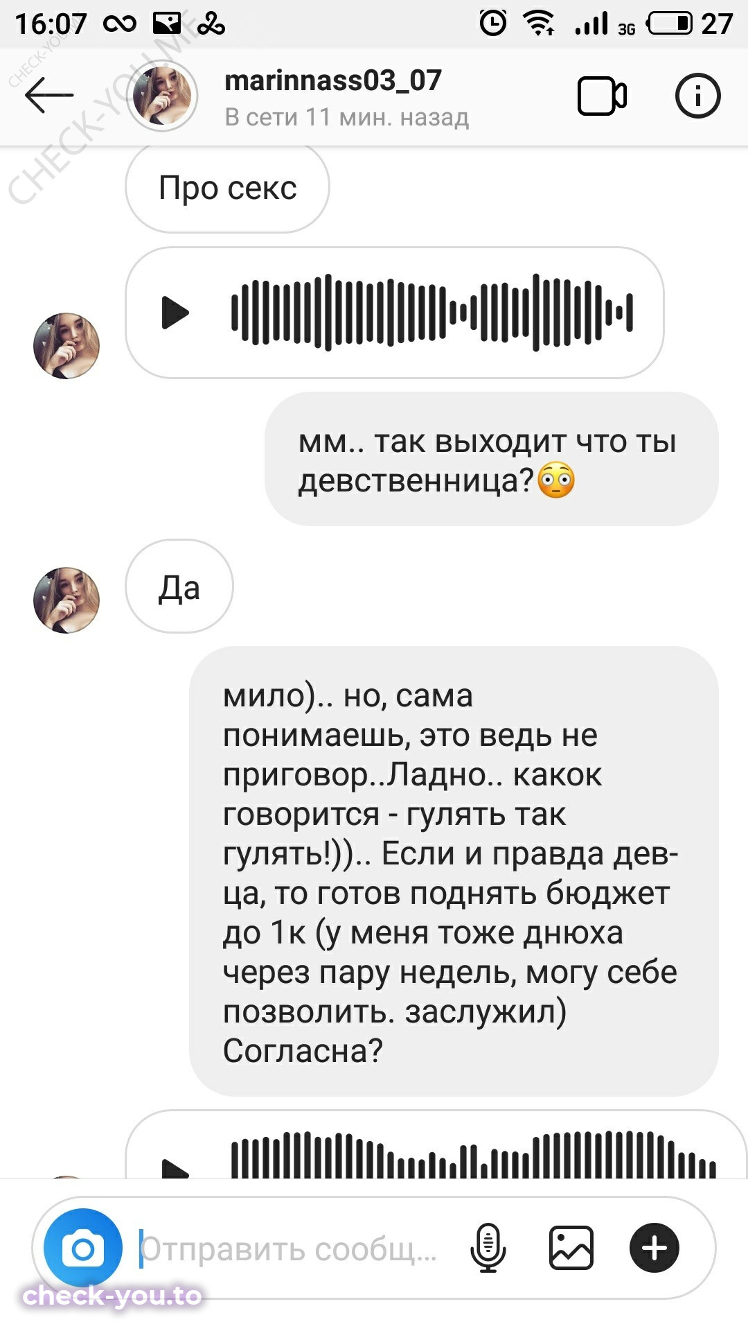 Яськова Марина — фото 4