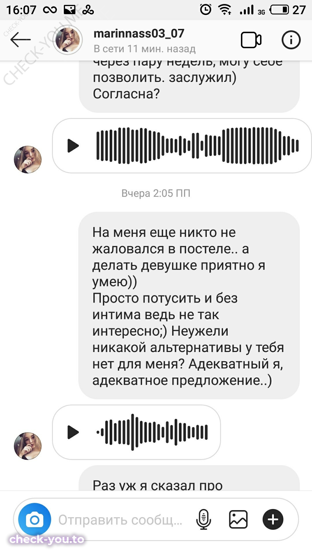 Яськова Марина — фото 5