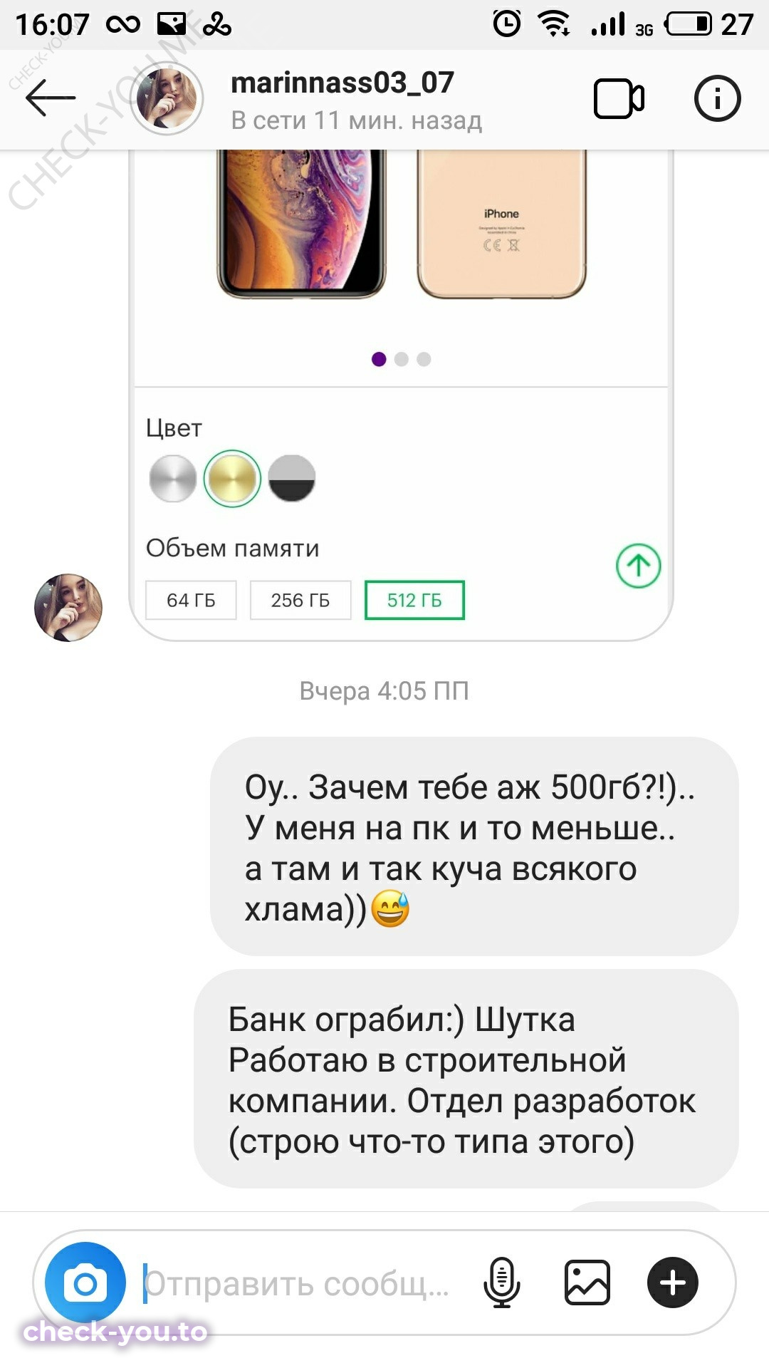 Яськова Марина — фото 7