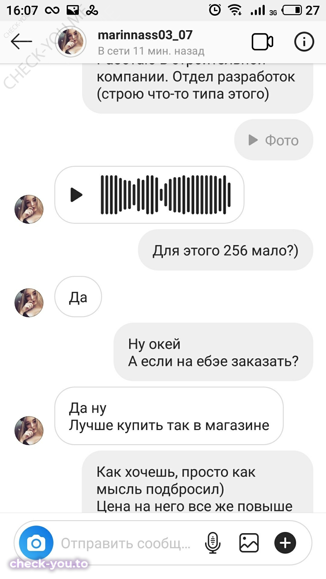 Яськова Марина — фото 8
