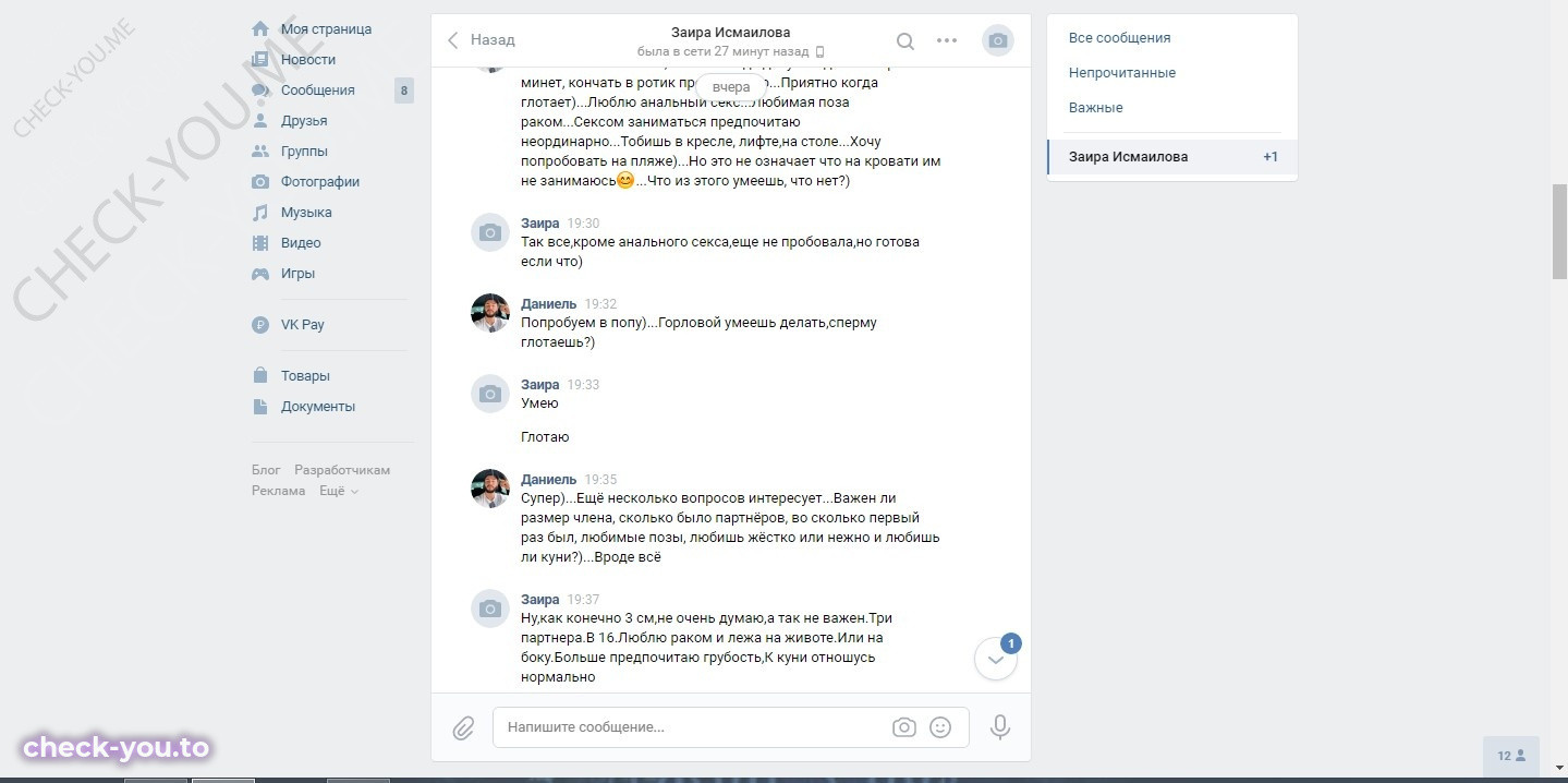 Максимова Екатерина — фото 5