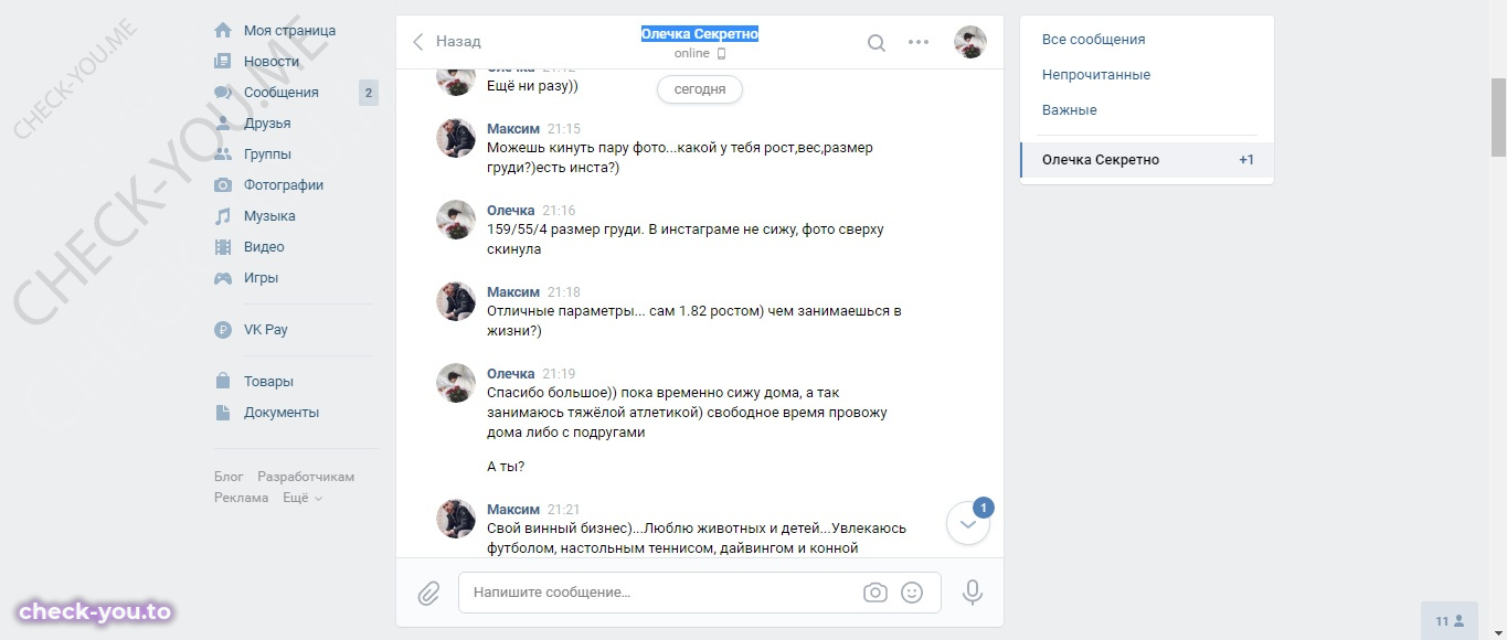 Ольга — фото 3