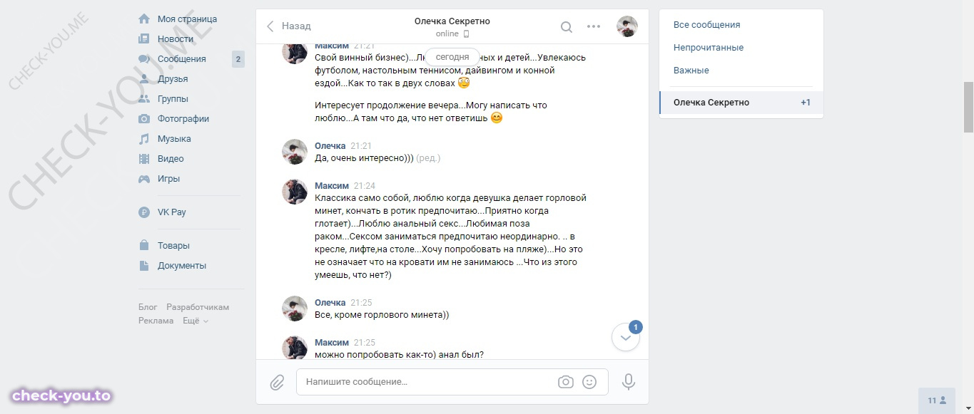 Ольга — фото 4