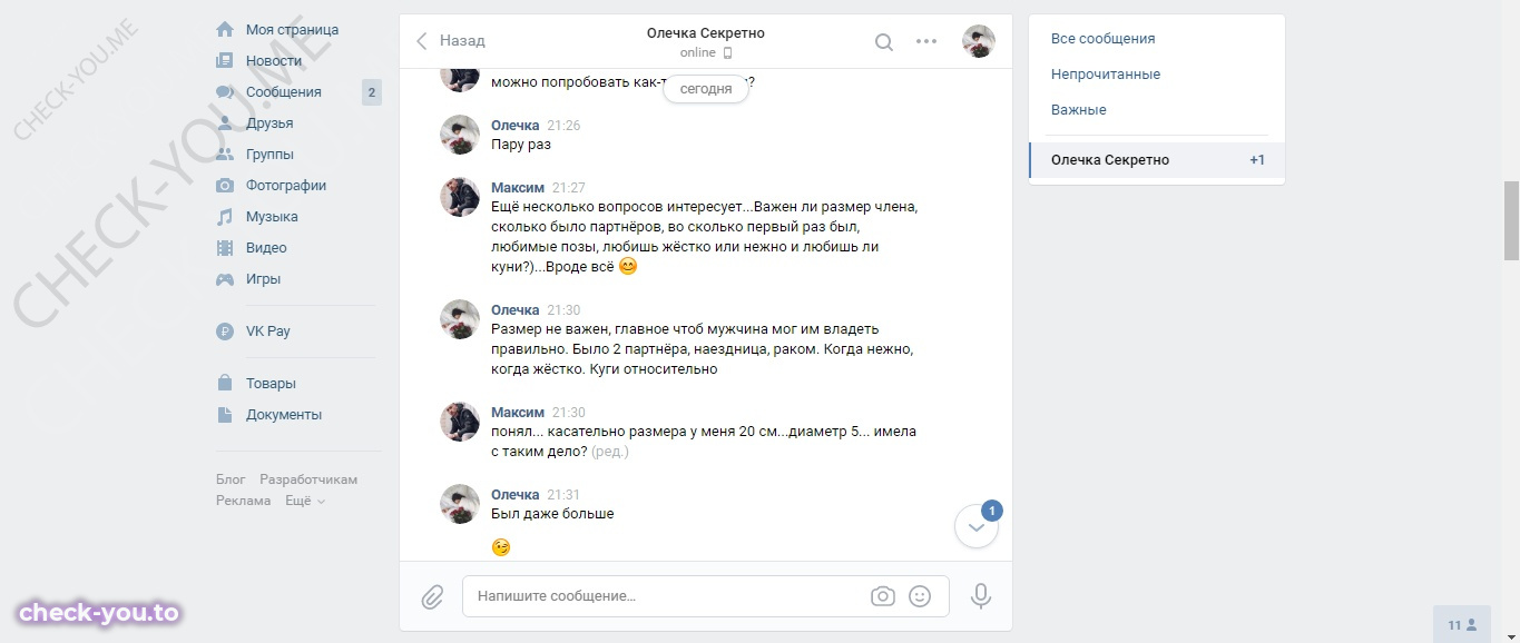 Ольга — фото 5