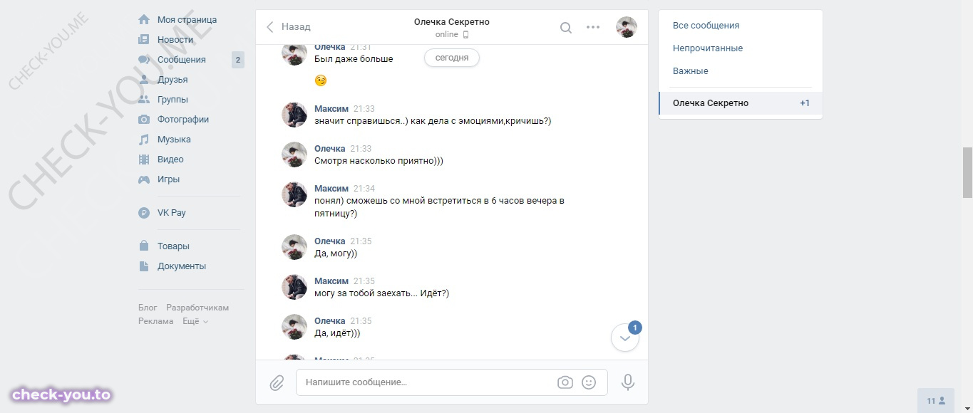 Ольга — фото 6