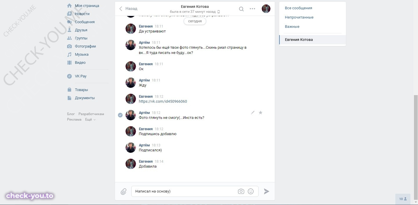 Ильина Нина — фото 3