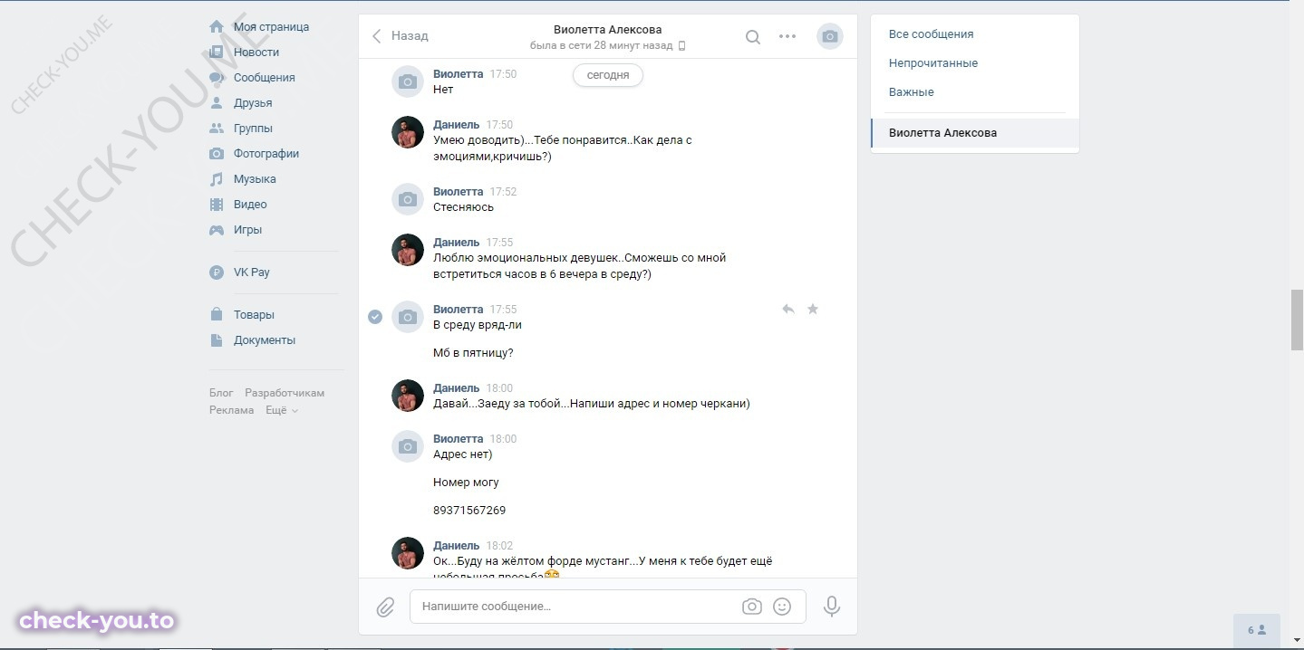 Казакова Валерия — фото 10