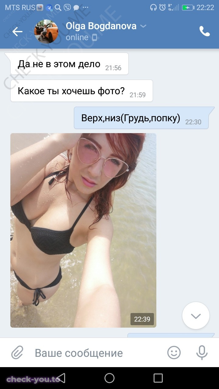 Богданова (Павлова) Ольга — фото 10
