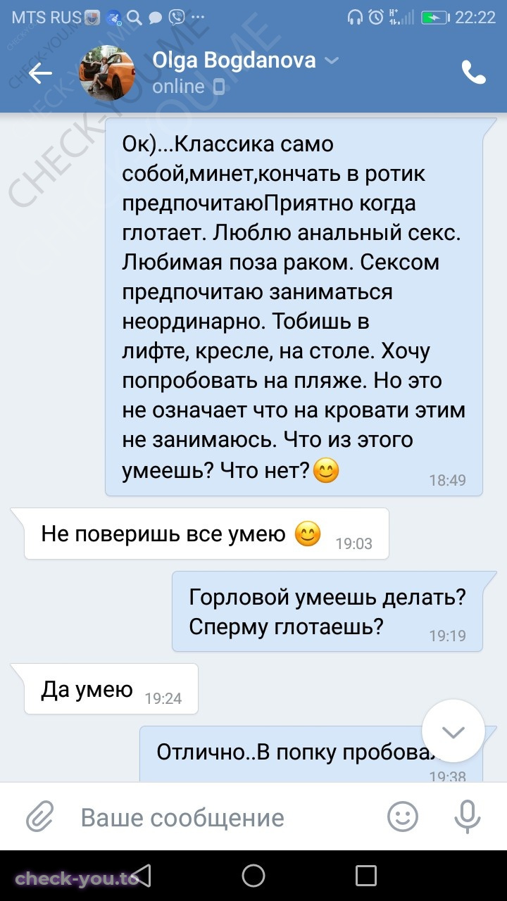 Богданова (Павлова) Ольга — фото 4