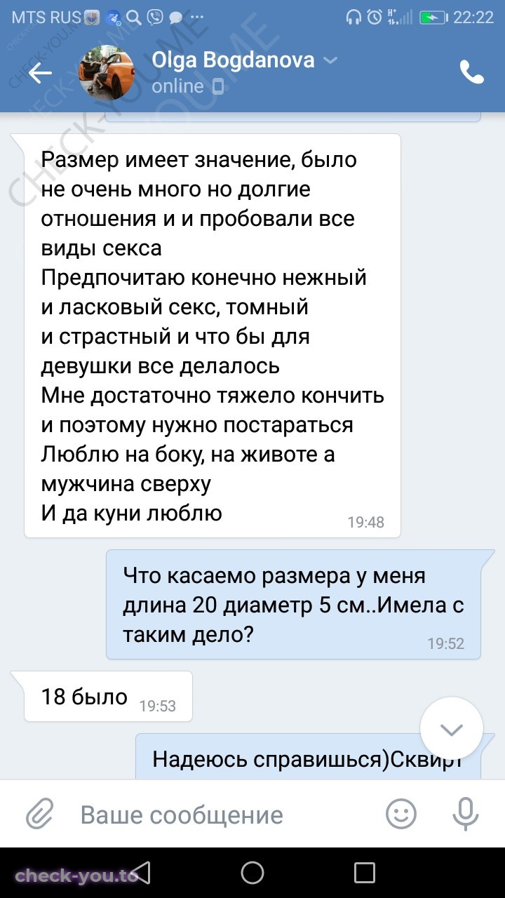 Богданова (Павлова) Ольга — фото 6