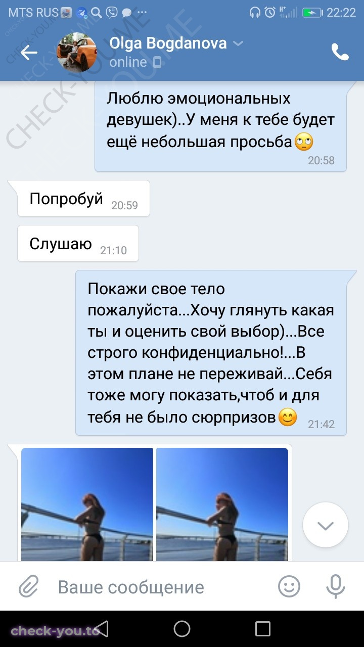 Богданова (Павлова) Ольга — фото 8