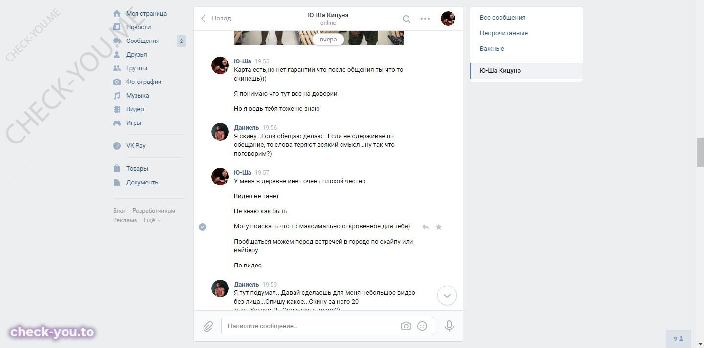 Широкова Татьяна — фото 10