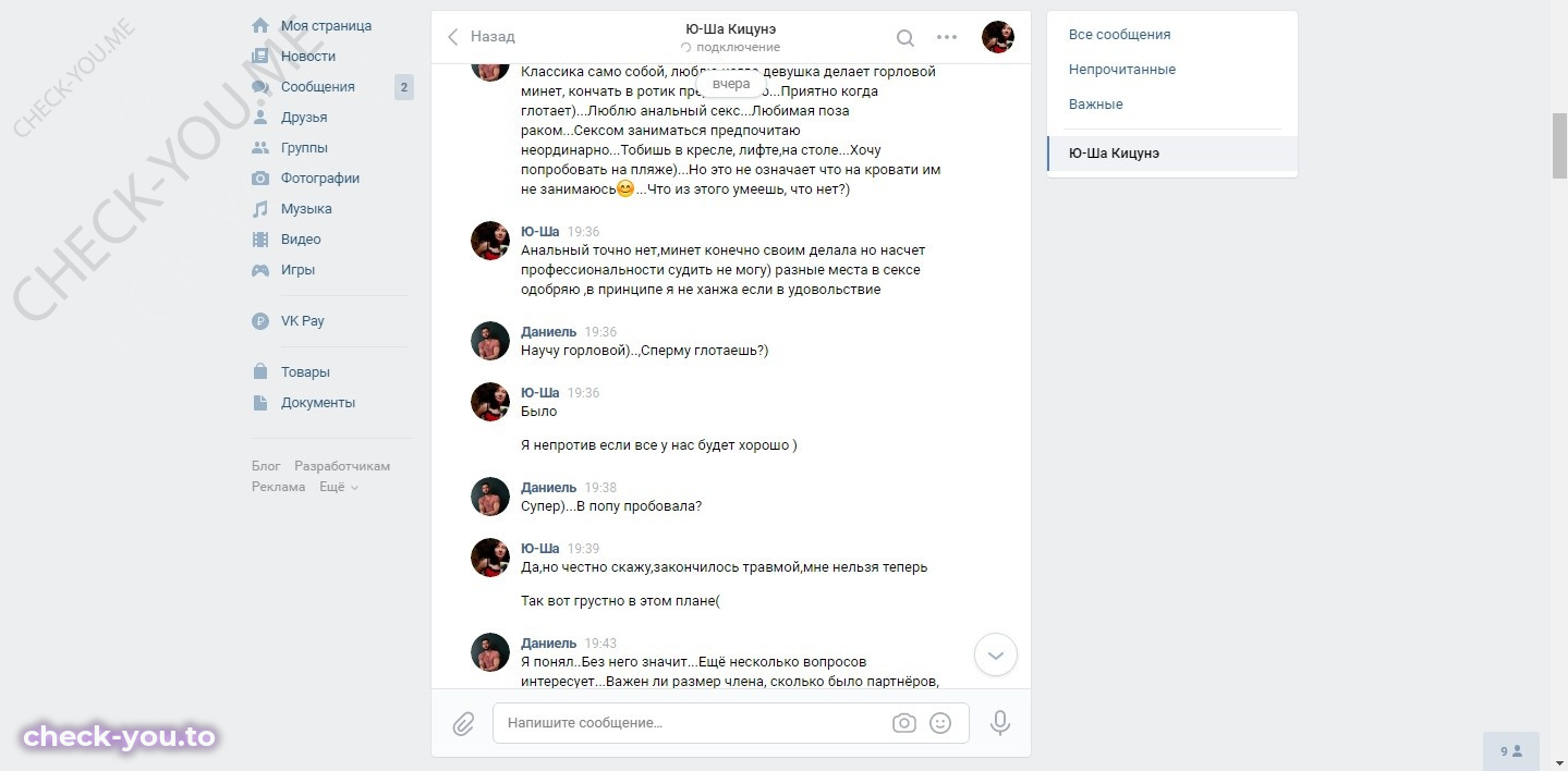 Широкова Татьяна — фото 5