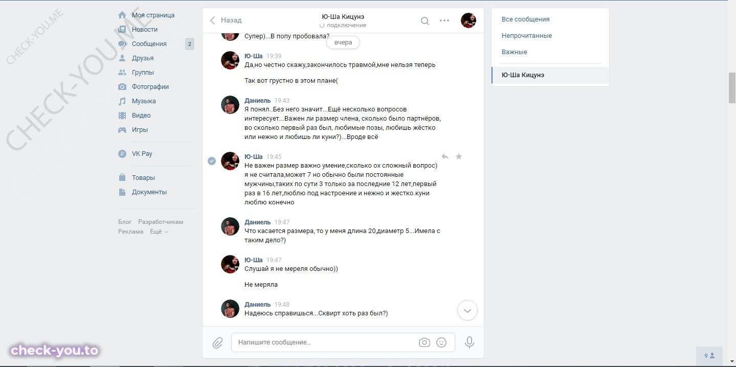 Широкова Татьяна — фото 6