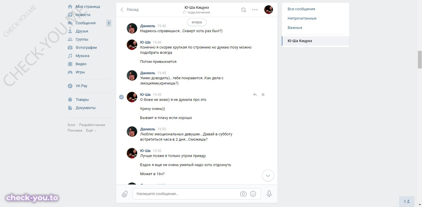 Широкова Татьяна — фото 7