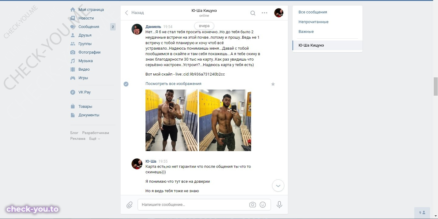 Широкова Татьяна — фото 9