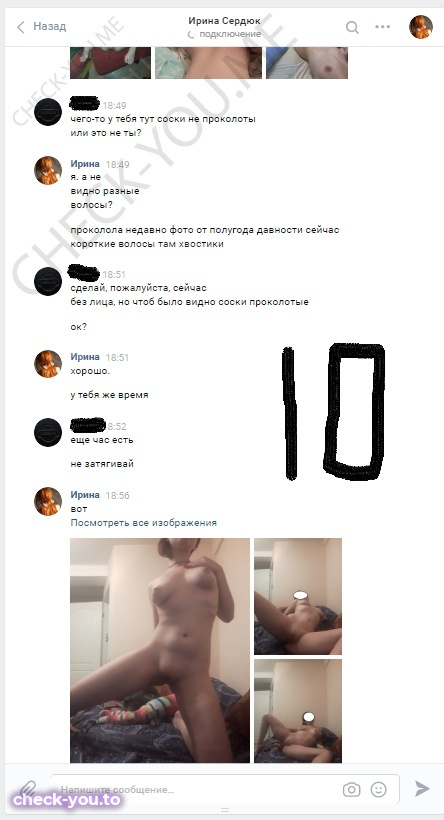 Колесникова Наталья — фото 10