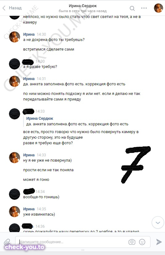 Колесникова Наталья — фото 7