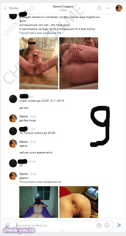 Колесникова Наталья — фото 9