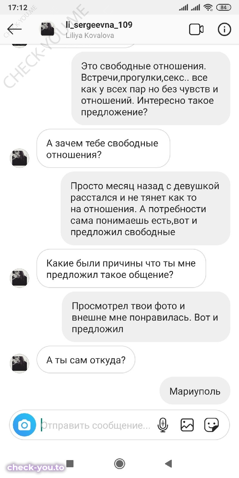 Ковалёва Лилия — фото 2