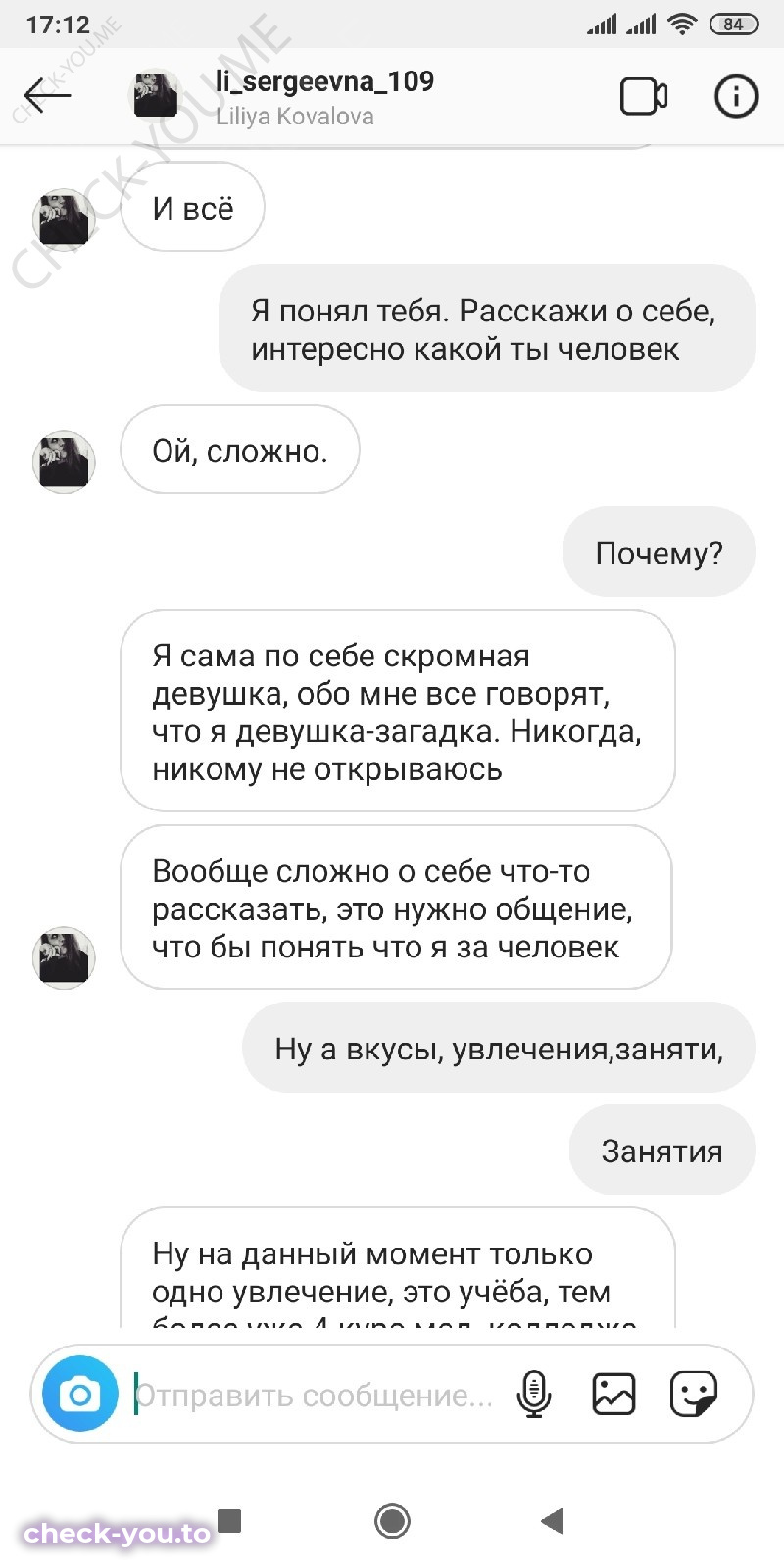Ковалёва Лилия — фото 6