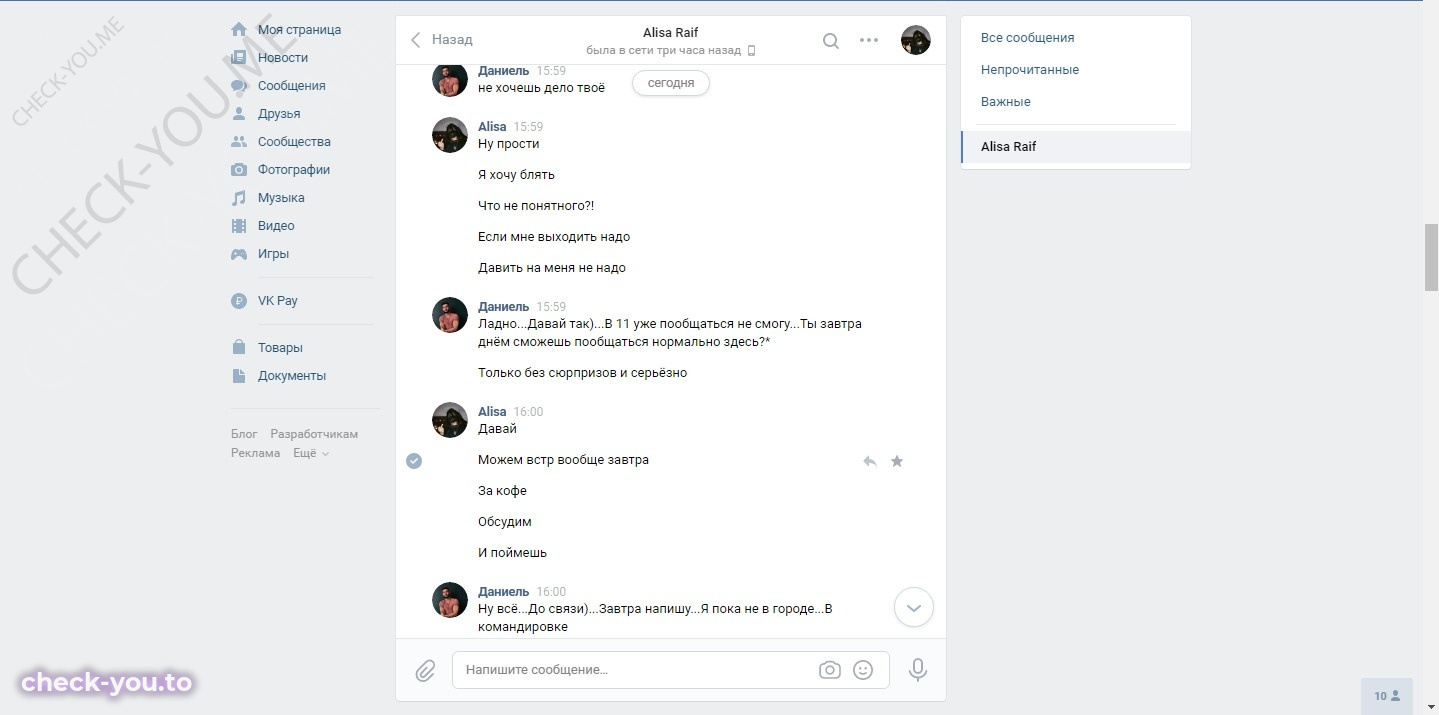 Райда Алиса — фото 7