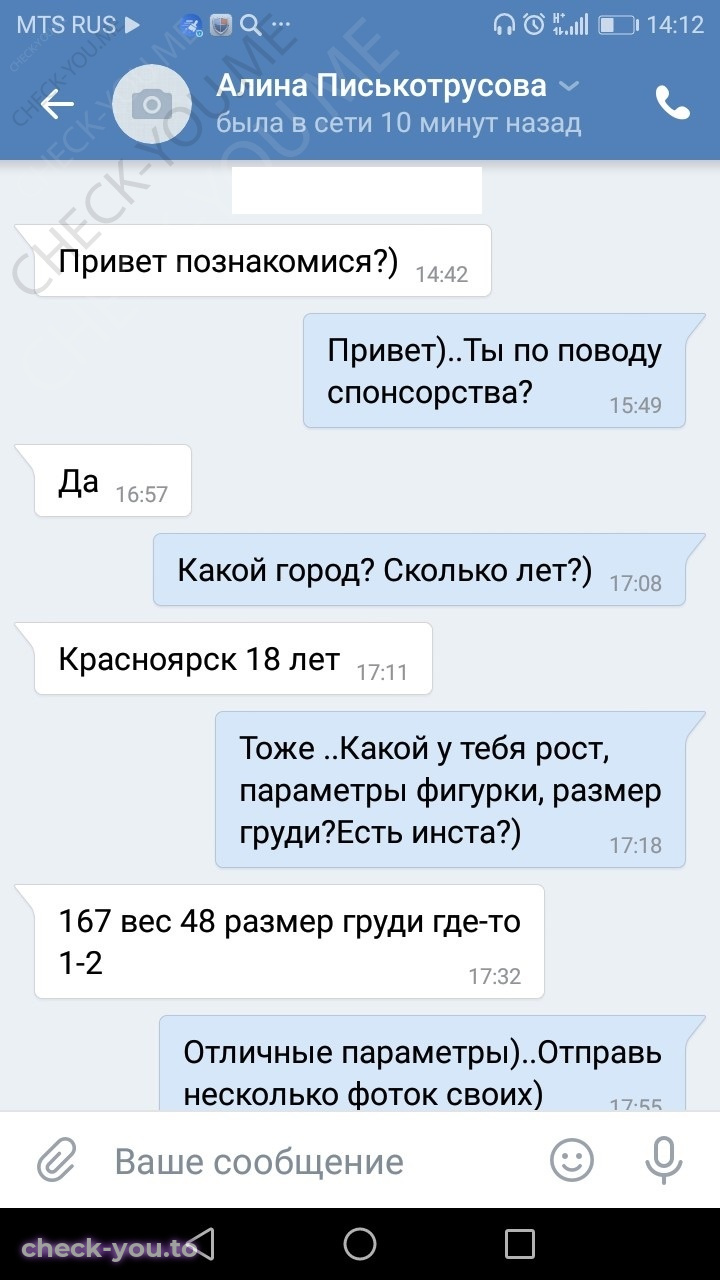 Соломатова Алёна — фото 1