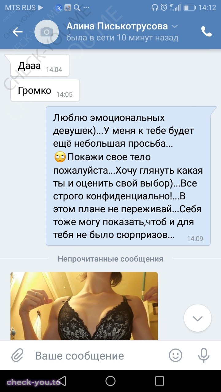 Соломатова Алёна — фото 10
