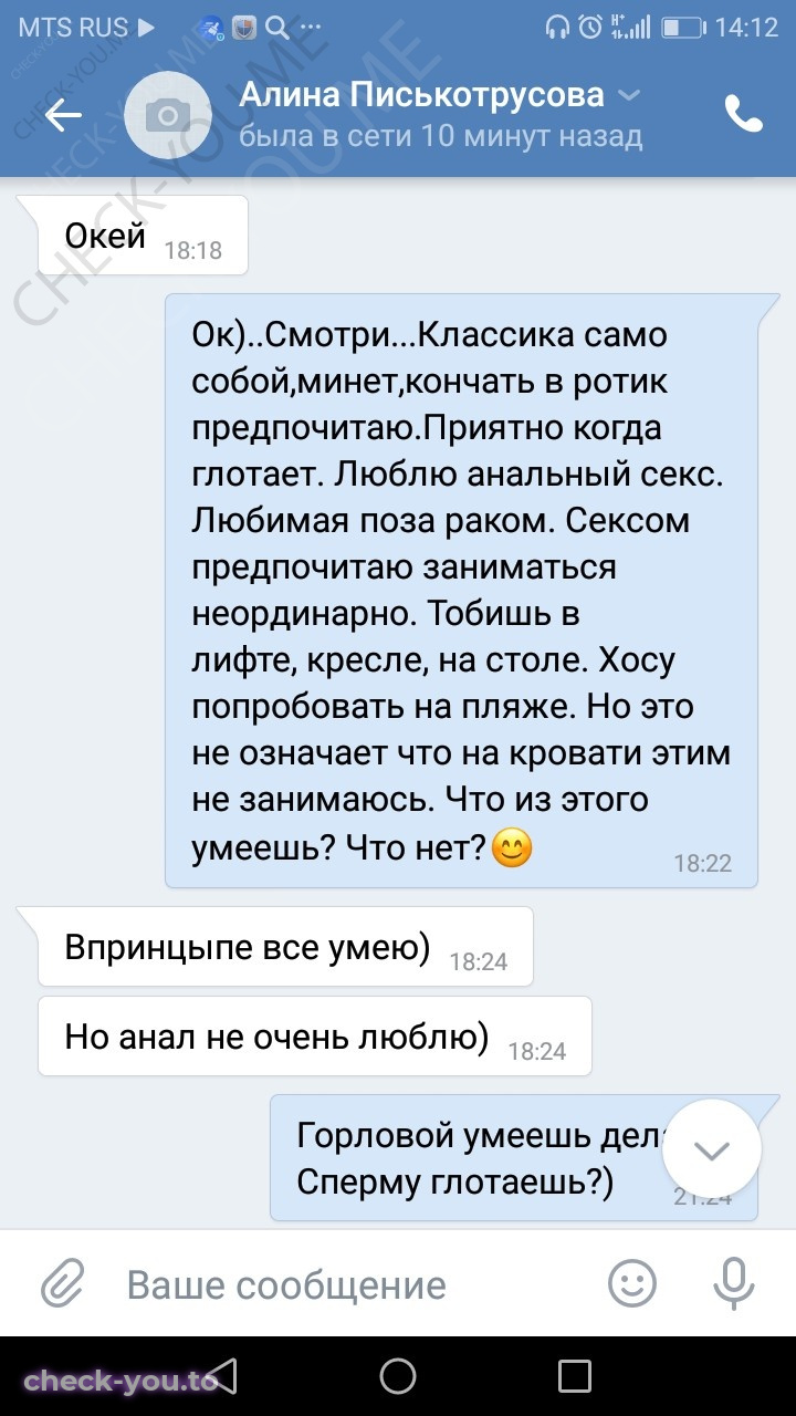 Соломатова Алёна — фото 6