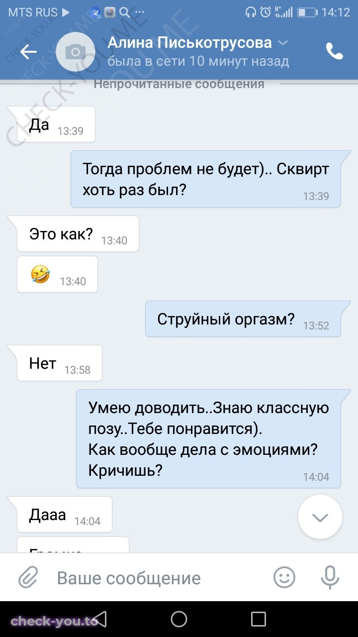 Соломатова Алёна — фото 9