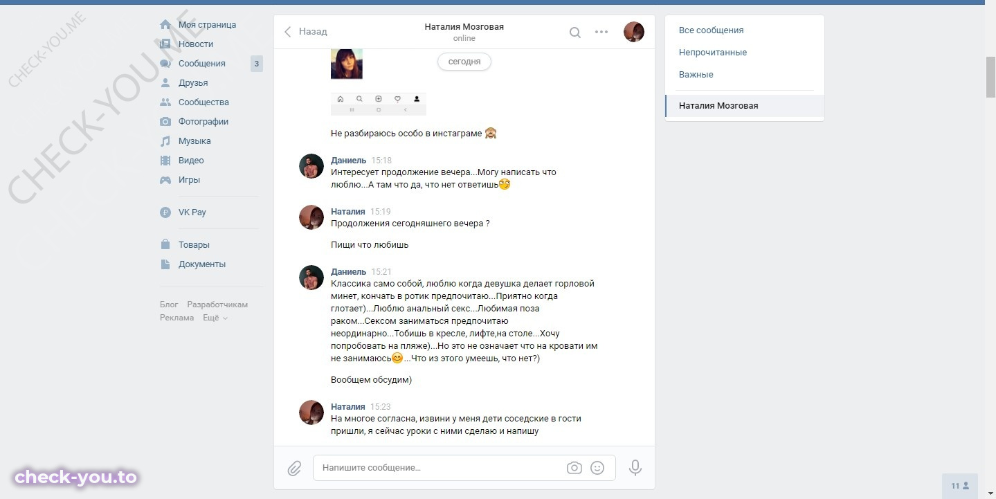 Зырянова Наталия — фото 4