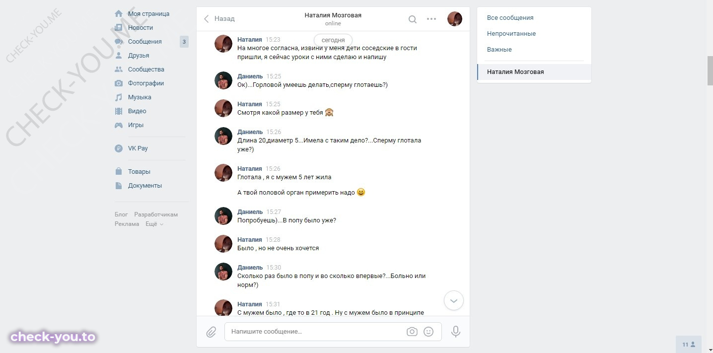 Зырянова Наталия — фото 5